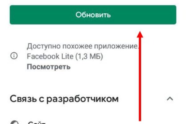 Https omgomg