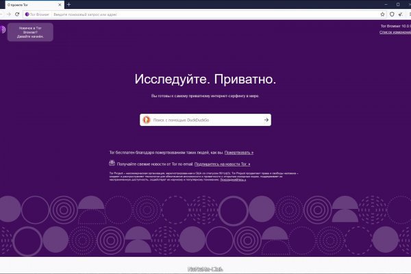 Работающие ссылки омг
