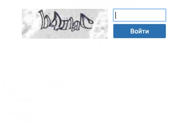 Мега омг ссылки