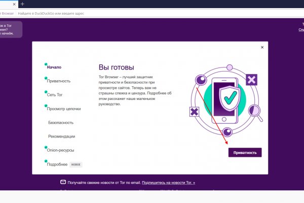 Омг даркмаркет