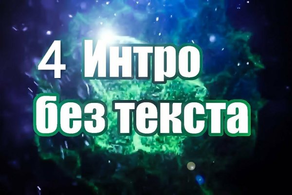 Ссылка на omg tor