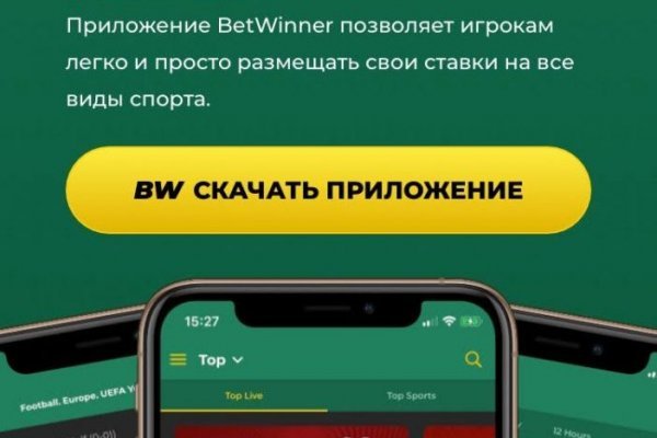 Сайты даркнета список на русском торговые площадки