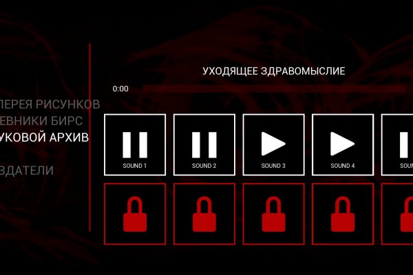 Рабочий адрес омг