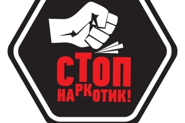 Рабочий адрес омг