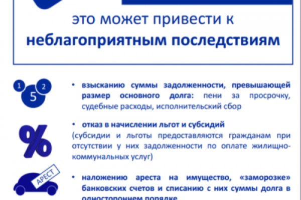 Даркнет официальный сайт на русском