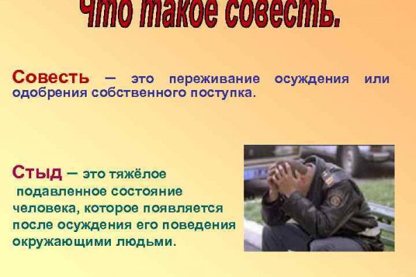 Омг сайт omgdark com