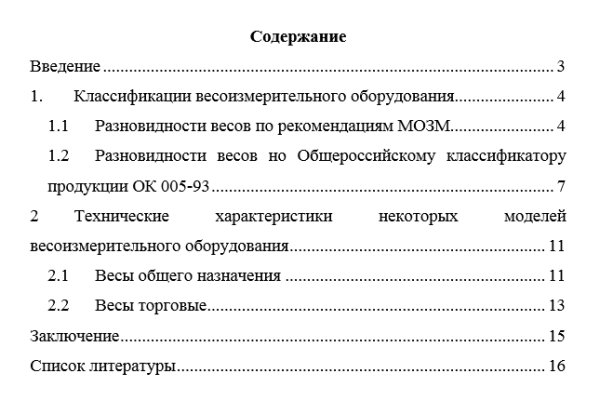 Mega omg omg ссылки