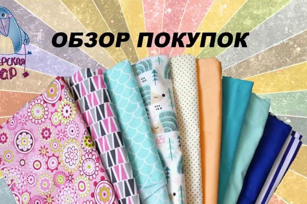 Маркетплейса omg