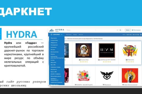 Ссылка на тор омг