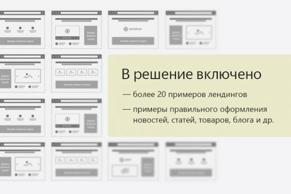Омг тор браузер