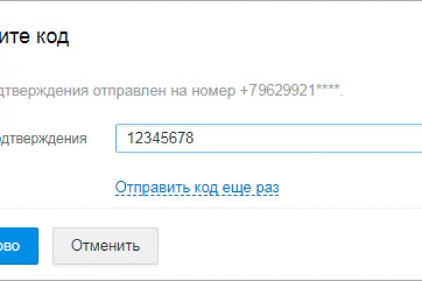 Ссылка на omg tor