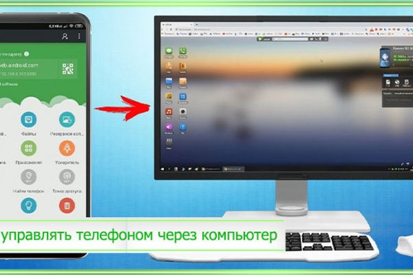 Ссылка омг сайта