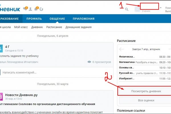 Площадка omg