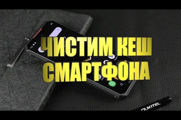 Омг силка