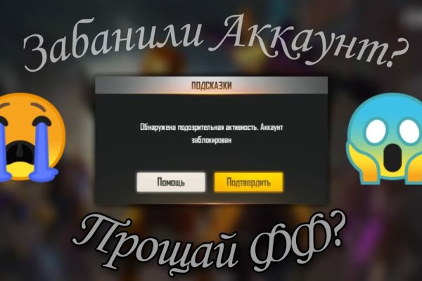 Официальный сайт омг тор