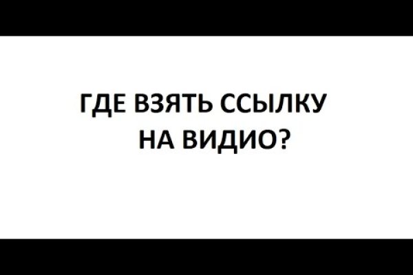 Ру омг