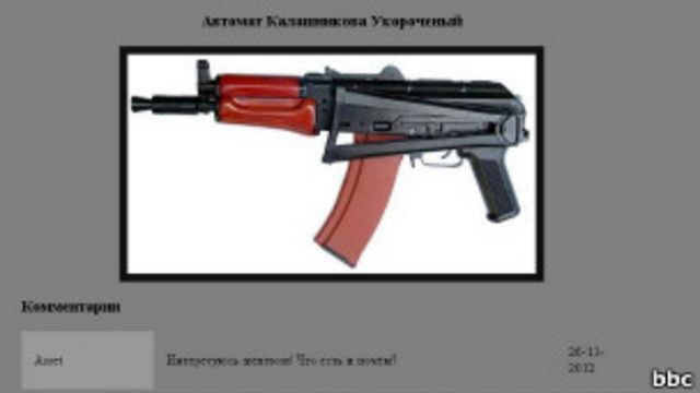 Омг сайт официальный