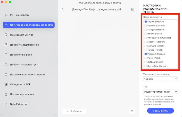 Омг телеграм